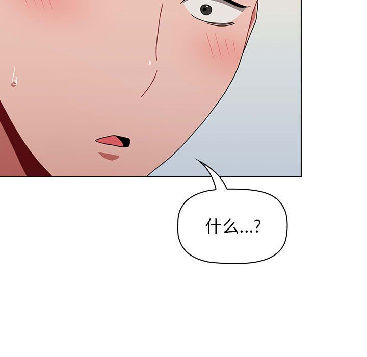 小孩子才做选择第15话