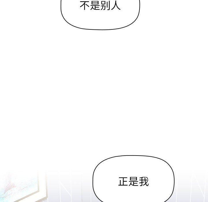 小孩子才做选择第15话