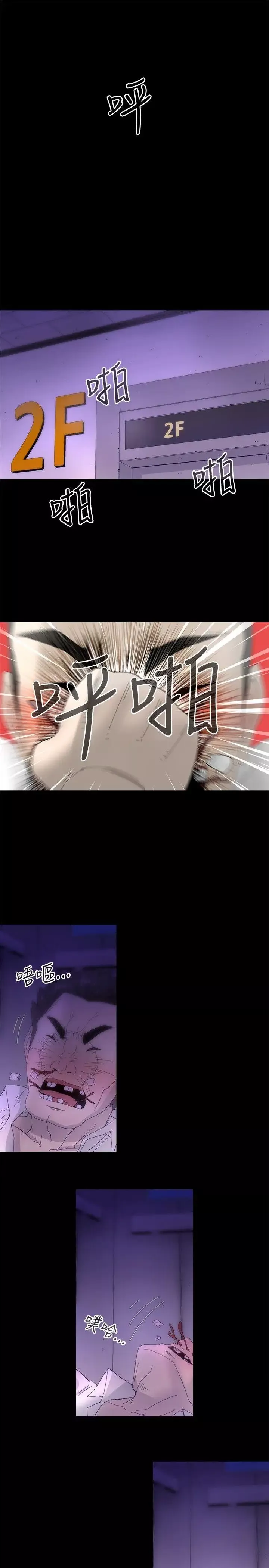KEEPTHEGIRLS-第12话 - 图片 1