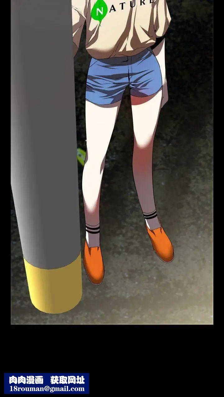 戀愛輔助器第44話