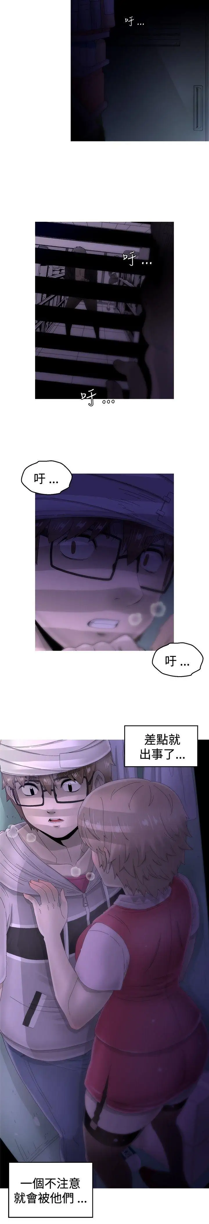 KEEPTHEGIRLS第12话