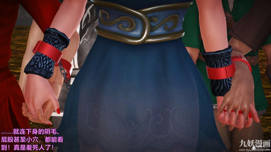 [3D]黄蓉襄阳后记-童党01-09[完]第02章【第02话】