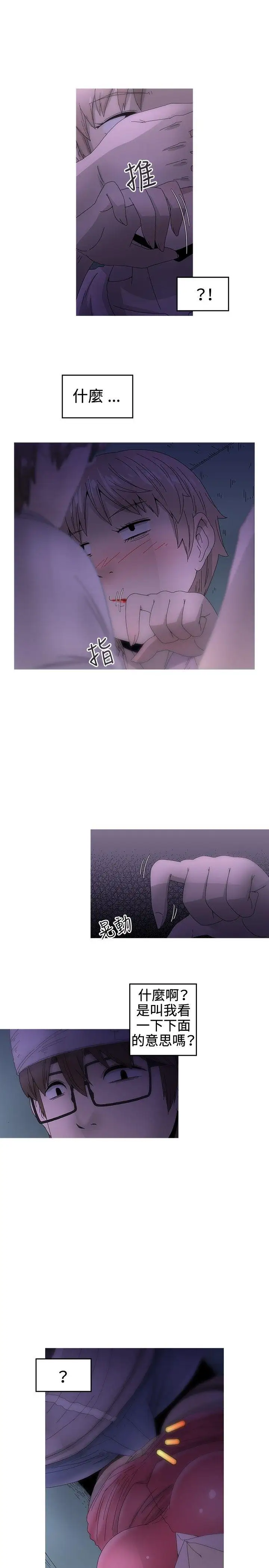 KEEPTHEGIRLS第12話