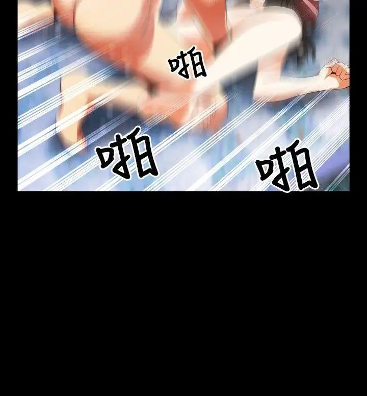 恋爱辅助器第45话