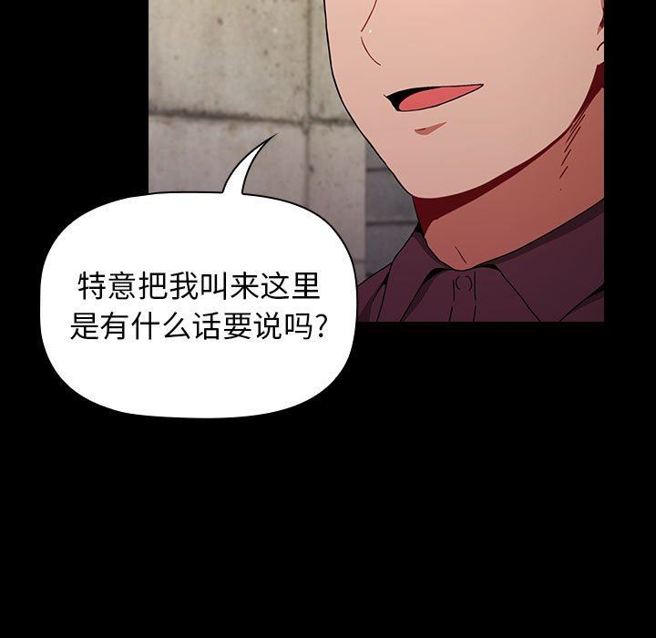 小孩子才做选择第16话