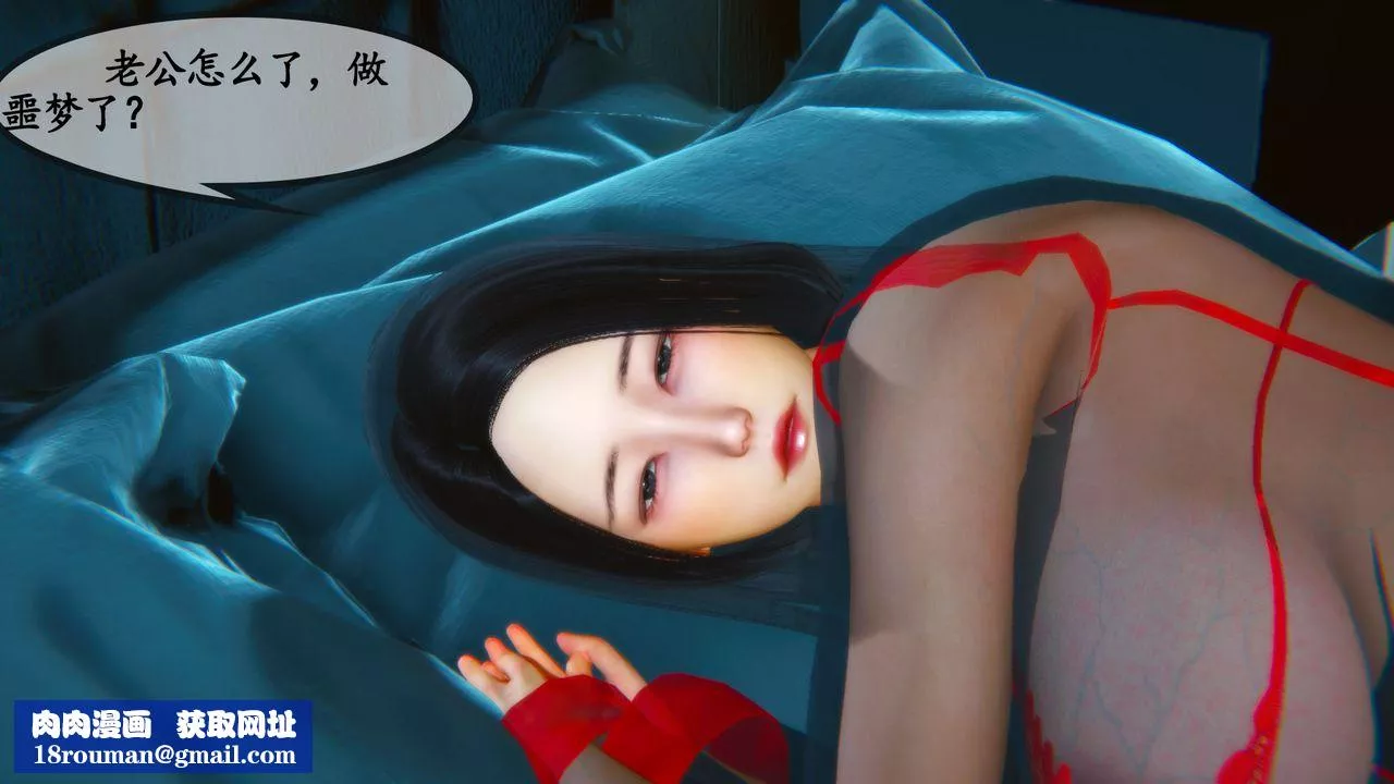 [3D]鄰居傢的淫蕩阿姨第06話