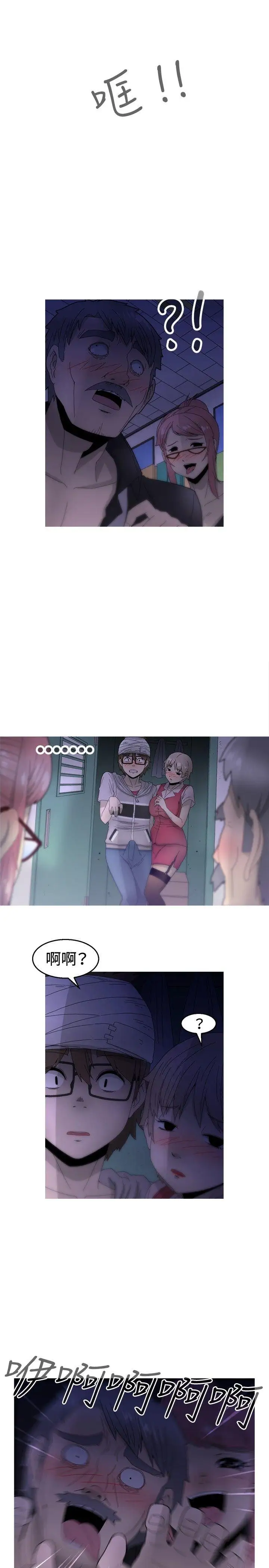 KEEPTHEGIRLS第13话