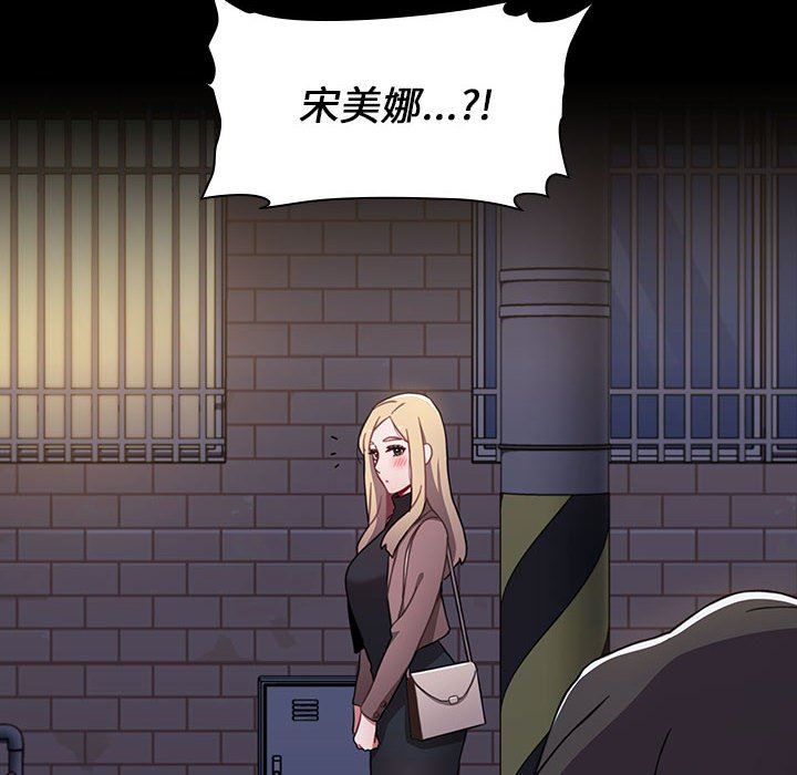 小孩子才做选择第16话