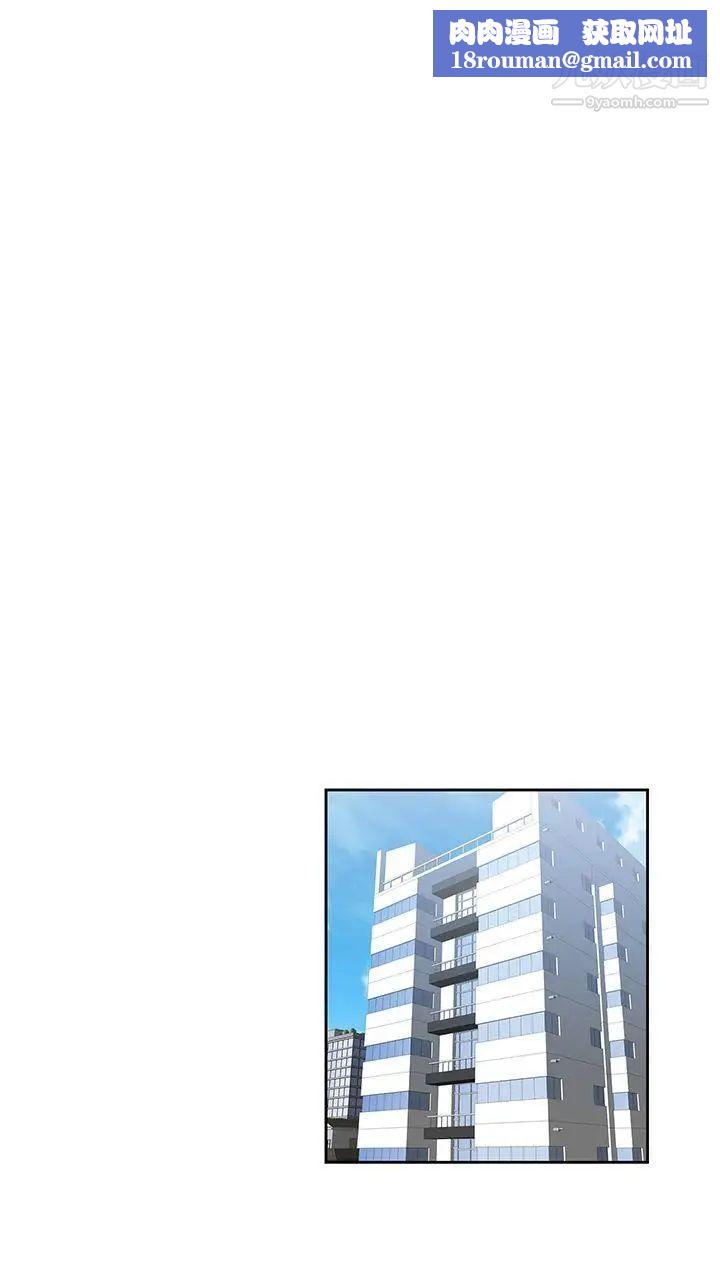 女上男下第14话-女朋友