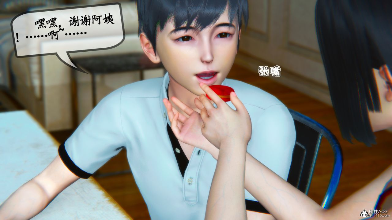 [3D]邻居傢的淫荡阿姨第06话