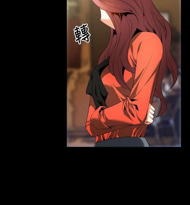 恋爱辅助器第46话