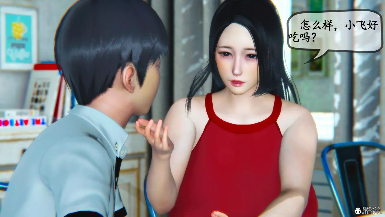 [3D]鄰居傢的淫蕩阿姨第06話