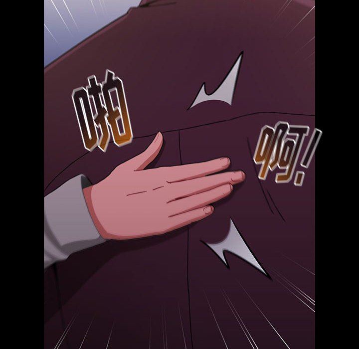 小孩子才做选择第16话