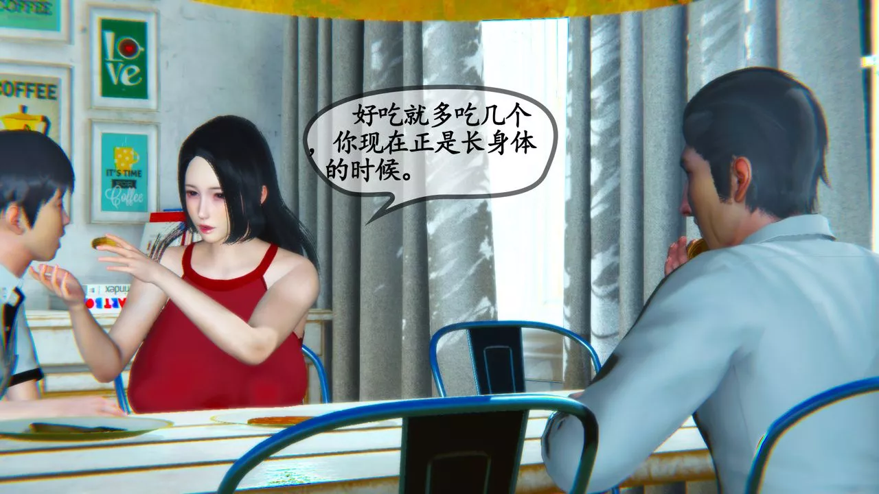 [3D]鄰居傢的淫蕩阿姨第06話
