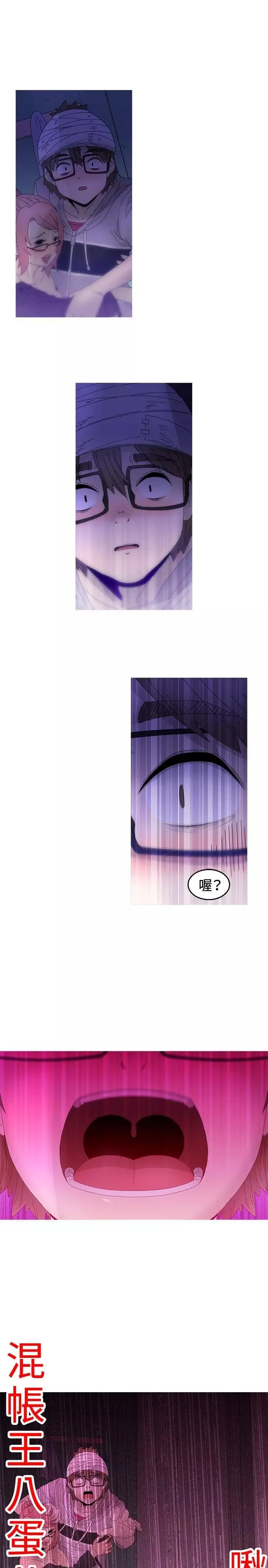 KEEPTHEGIRLS-第13话 - 图片 22