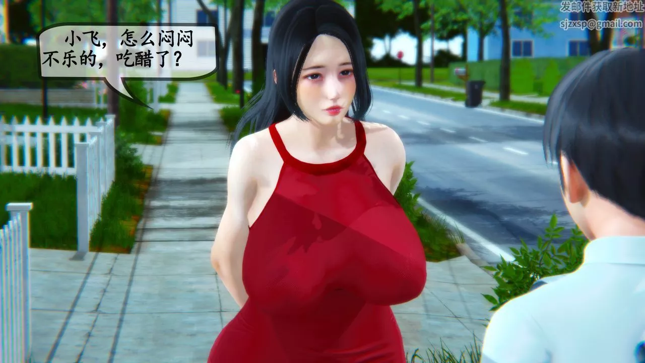 [3D]鄰居傢的淫蕩阿姨第07話