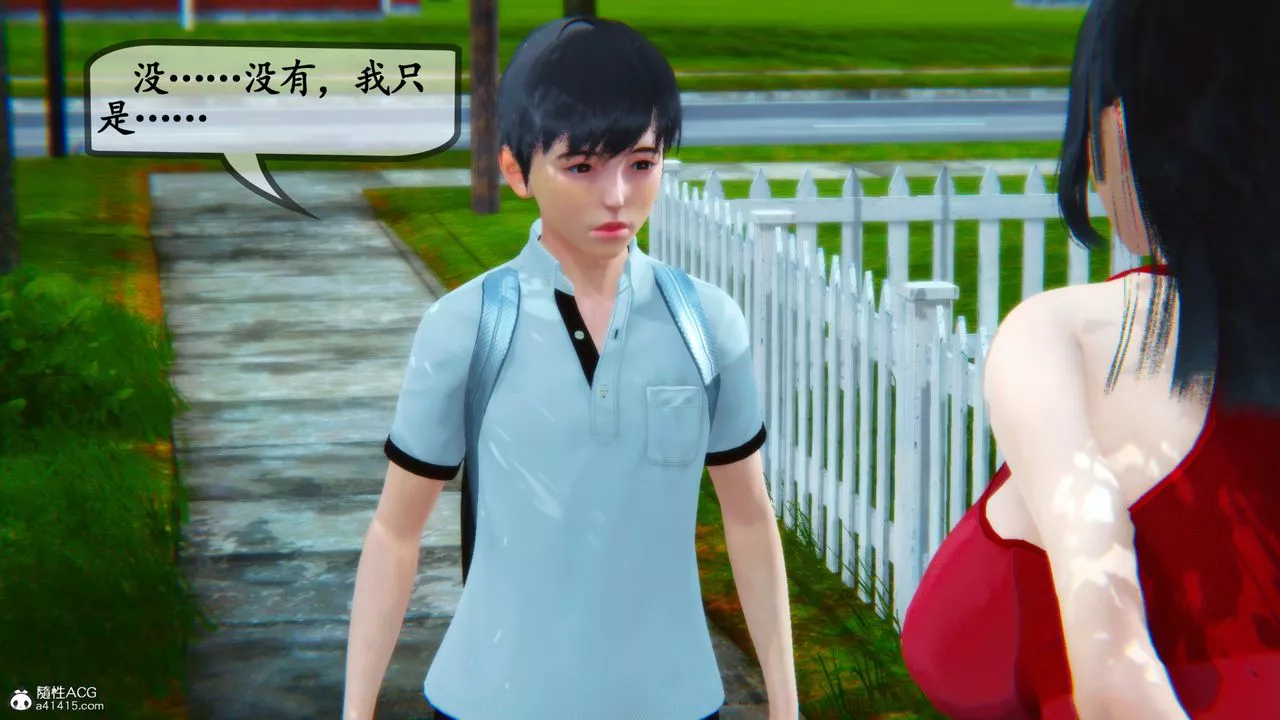[3D]鄰居傢的淫蕩阿姨第07話