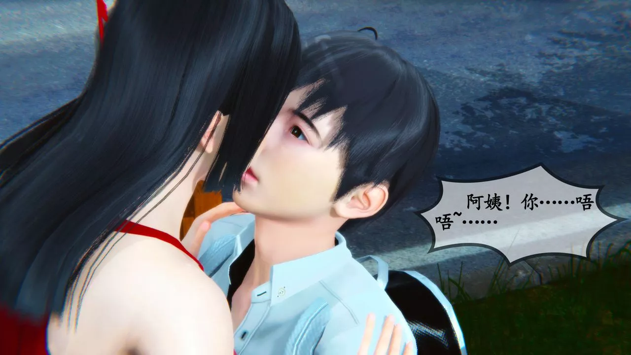 [3D]鄰居傢的淫蕩阿姨第07話