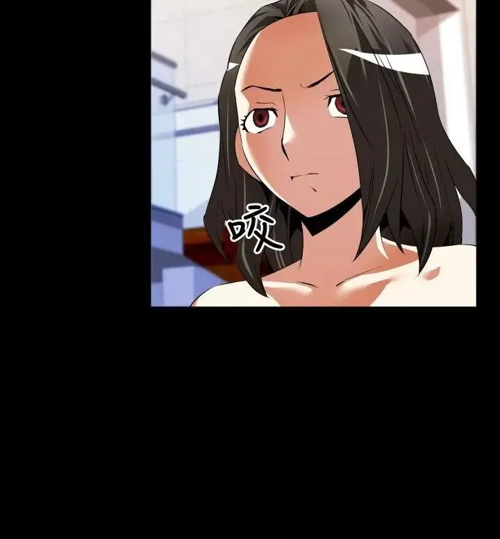 戀愛輔助器第47話