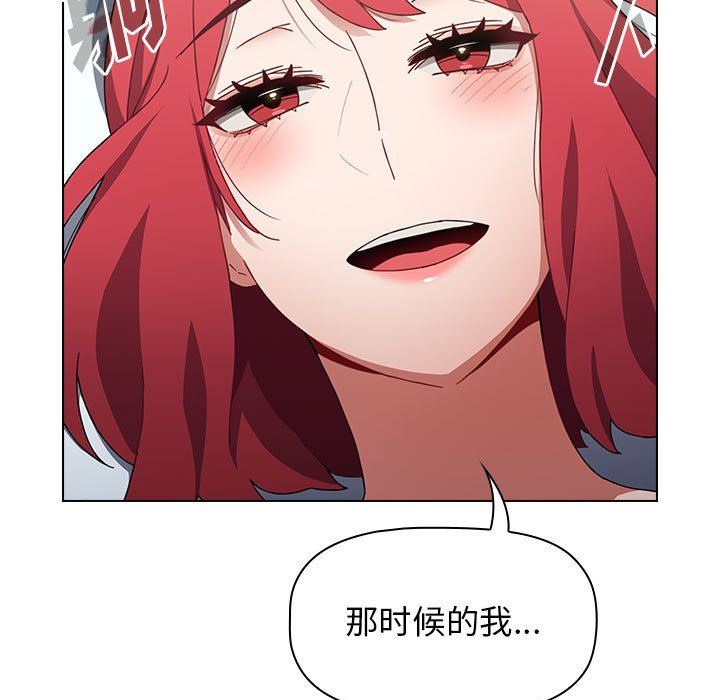 小孩子才做选择第16话