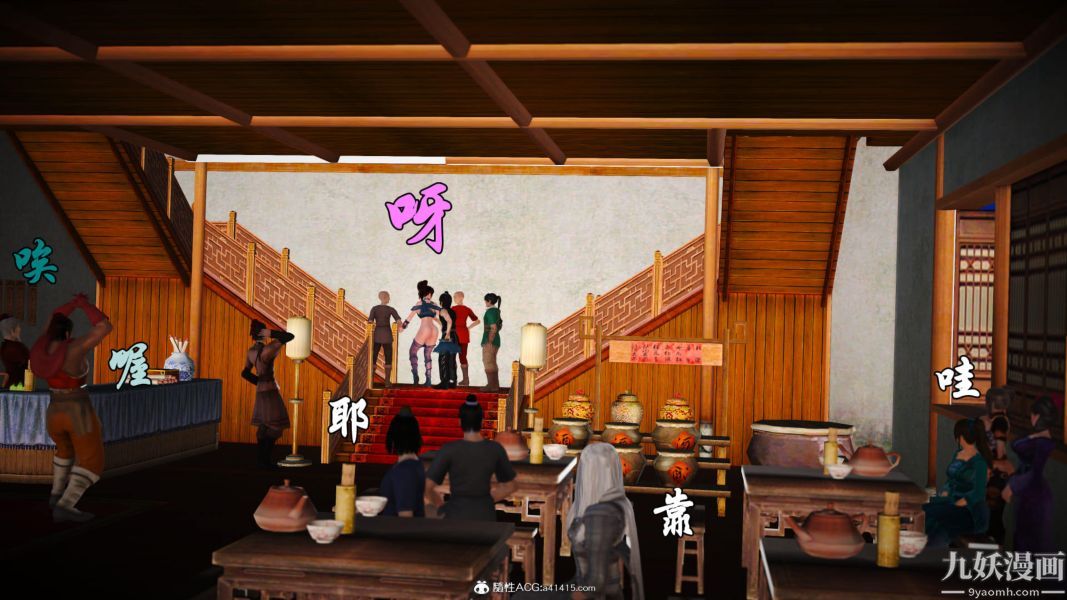 [3D]黄蓉襄阳后记-童党01-09[完]第02章【第04话】