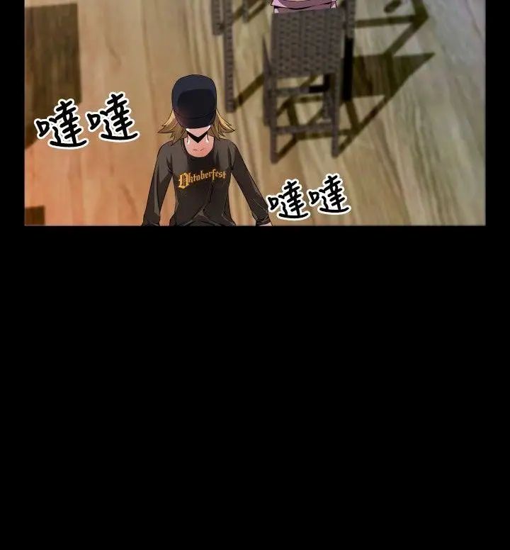 恋爱辅助器第47话