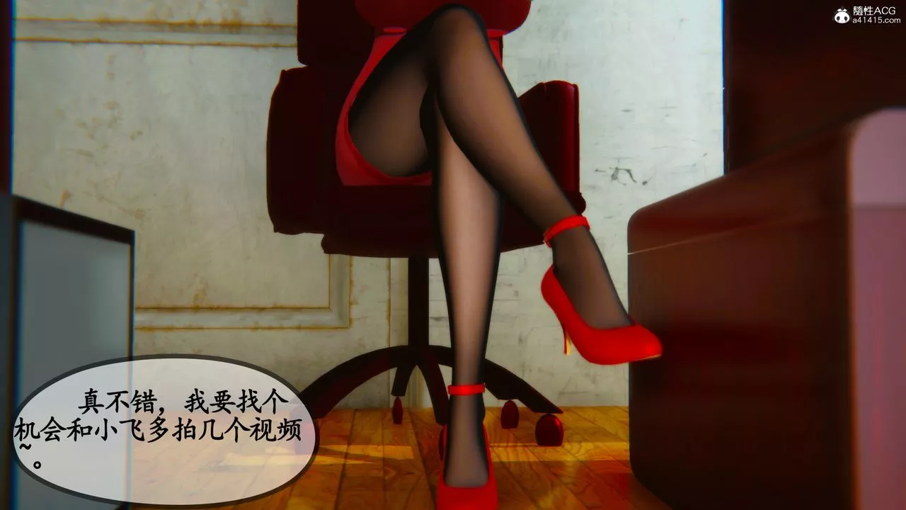 [3D]鄰居傢的淫蕩阿姨第07話