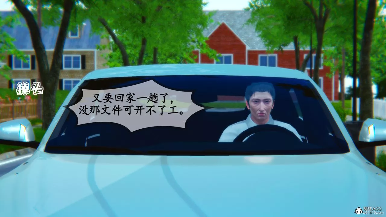 [3D]鄰居傢的淫蕩阿姨第07話