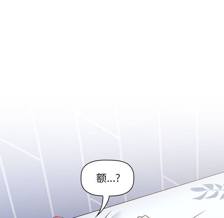 小孩子才做选择第16话