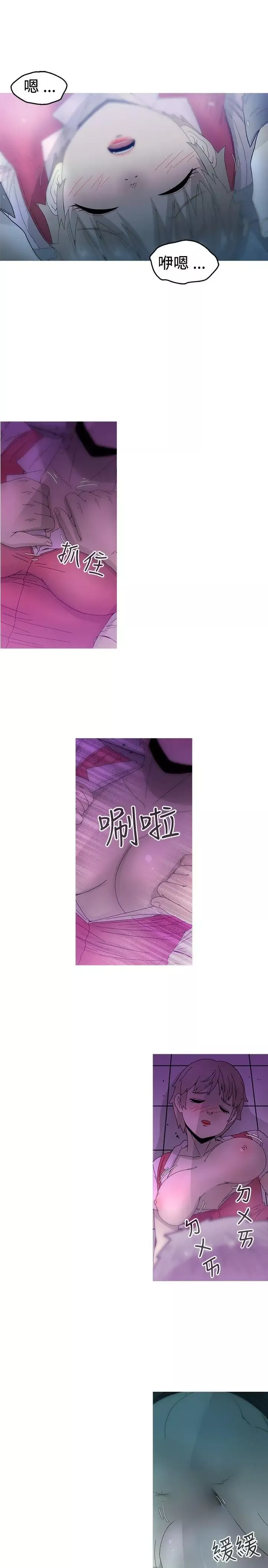 KEEPTHEGIRLS-第14话 - 图片 13