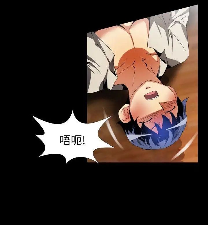 恋爱辅助器第47话