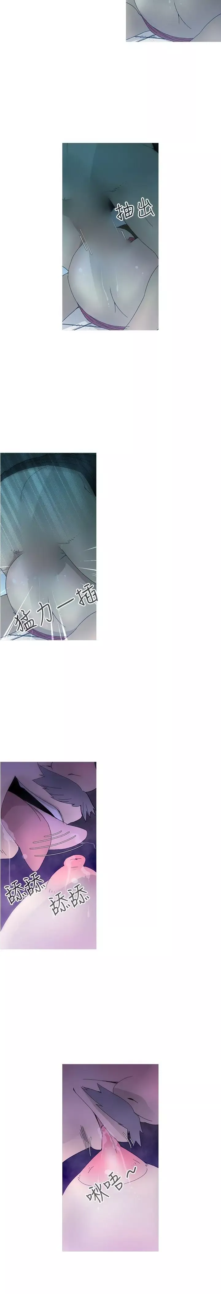 KEEPTHEGIRLS-第14话 - 图片 14