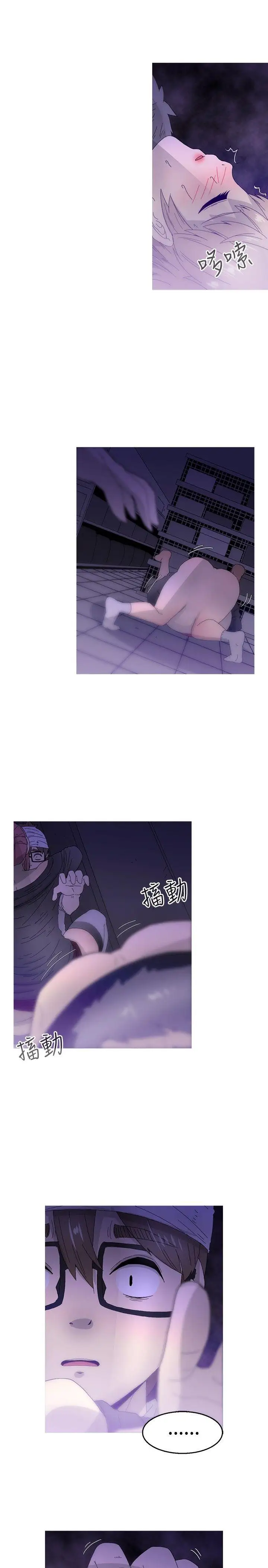 KEEPTHEGIRLS第14话