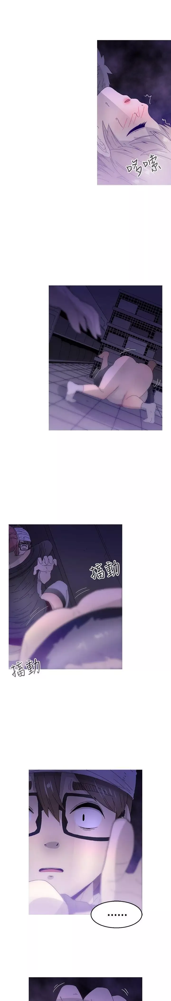 KEEPTHEGIRLS第14話