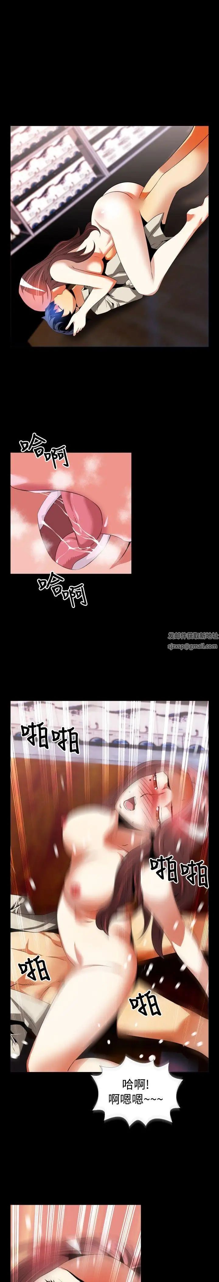 恋爱辅助器第47话