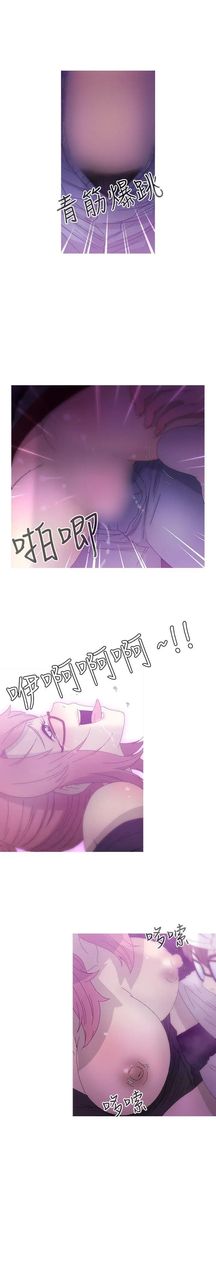 KEEPTHEGIRLS第14話