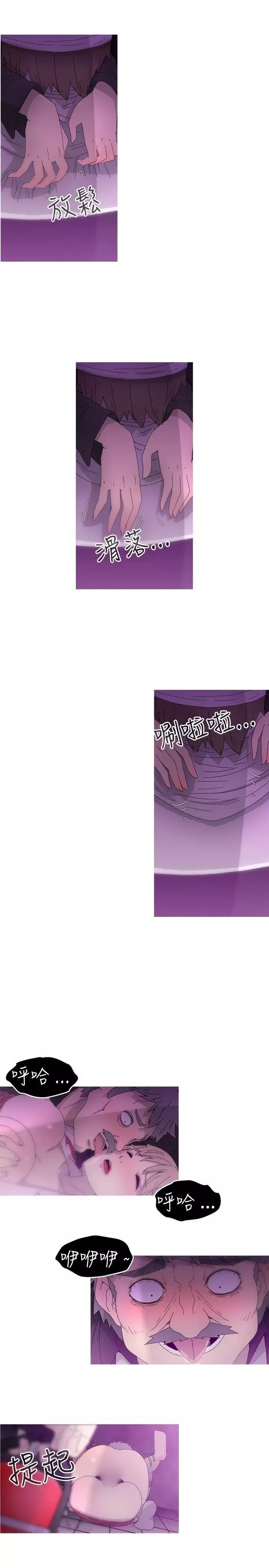 KEEPTHEGIRLS-第14话 - 图片 20
