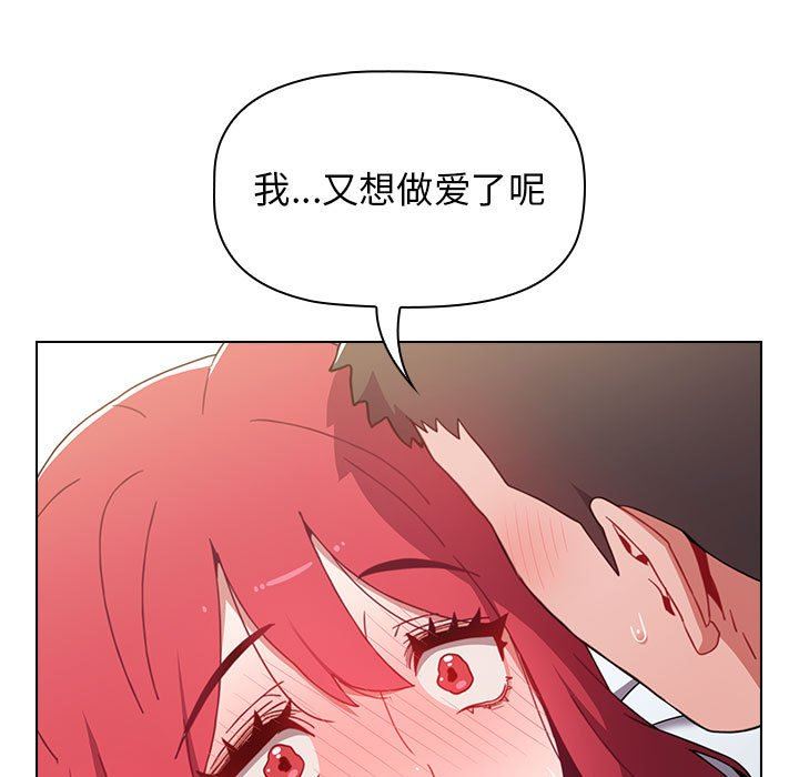 小孩子才做选择第16话