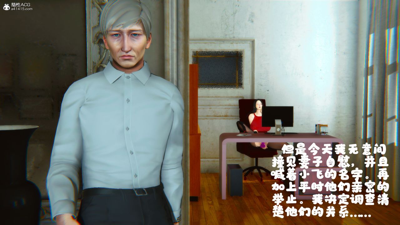 [3D]邻居傢的淫荡阿姨第07话