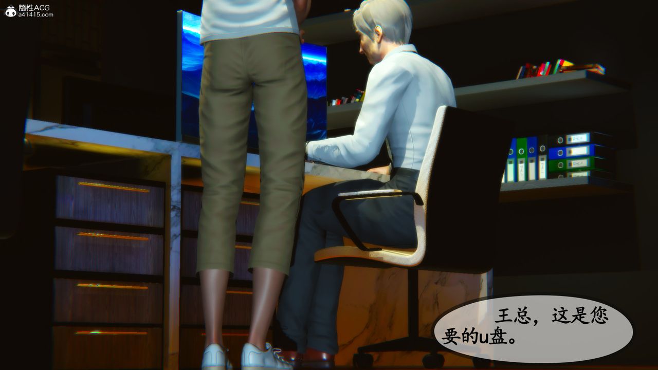 [3D]邻居傢的淫荡阿姨第07话