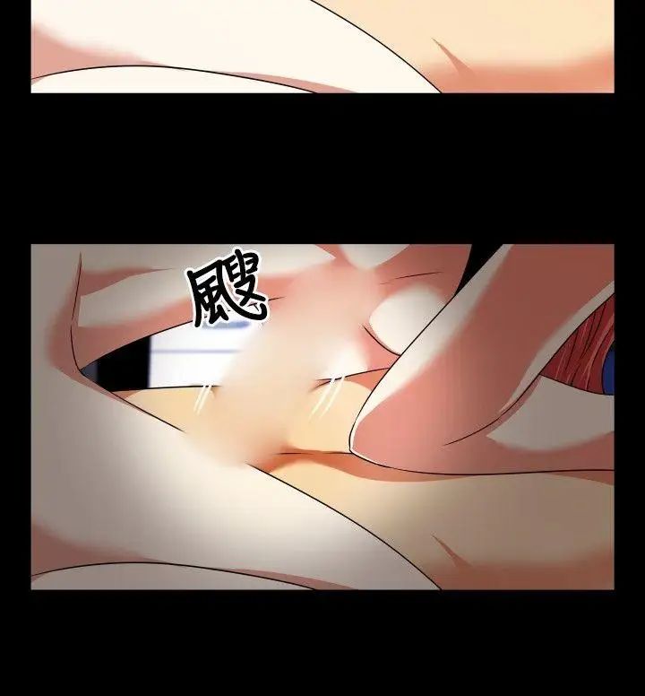 恋爱辅助器第48话