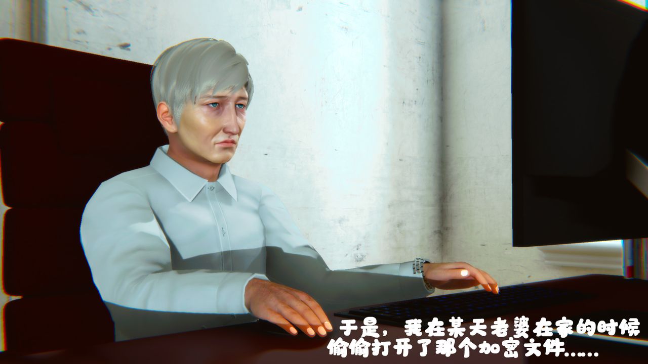 [3D]邻居傢的淫荡阿姨第07话