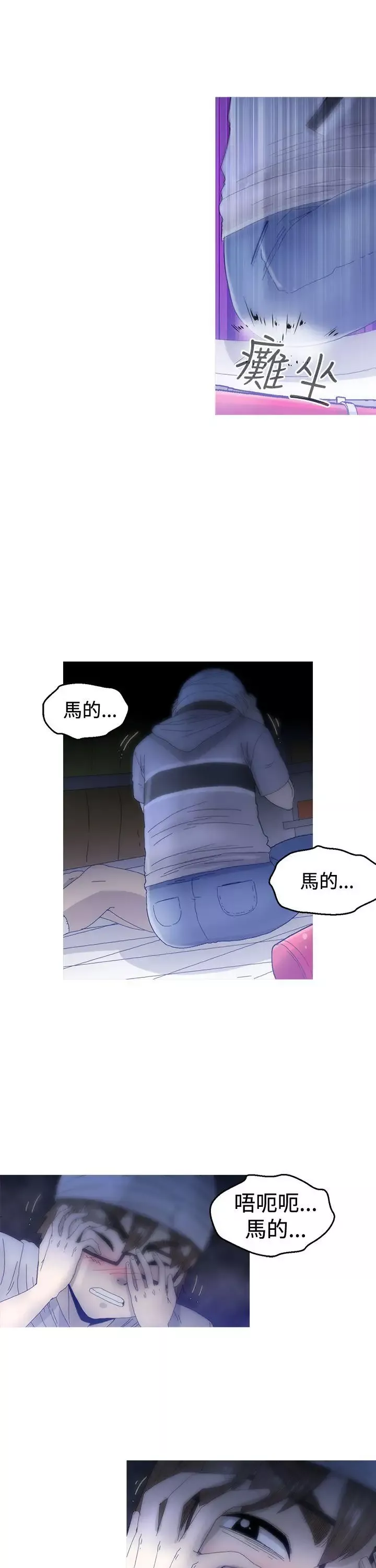KEEPTHEGIRLS第15話