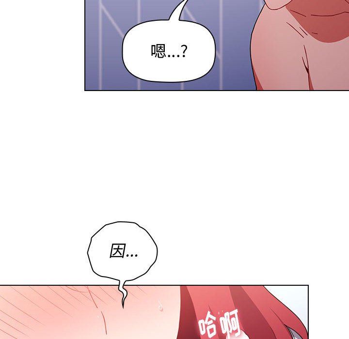 小孩子才做选择第16话