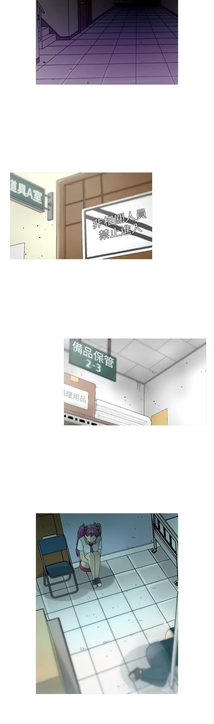 KEEPTHEGIRLS第15話