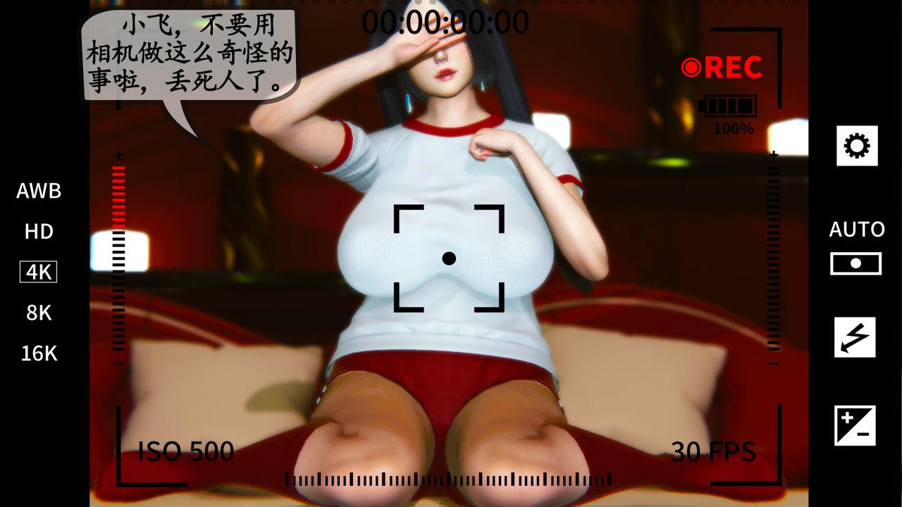 [3D]邻居傢的淫荡阿姨第07话