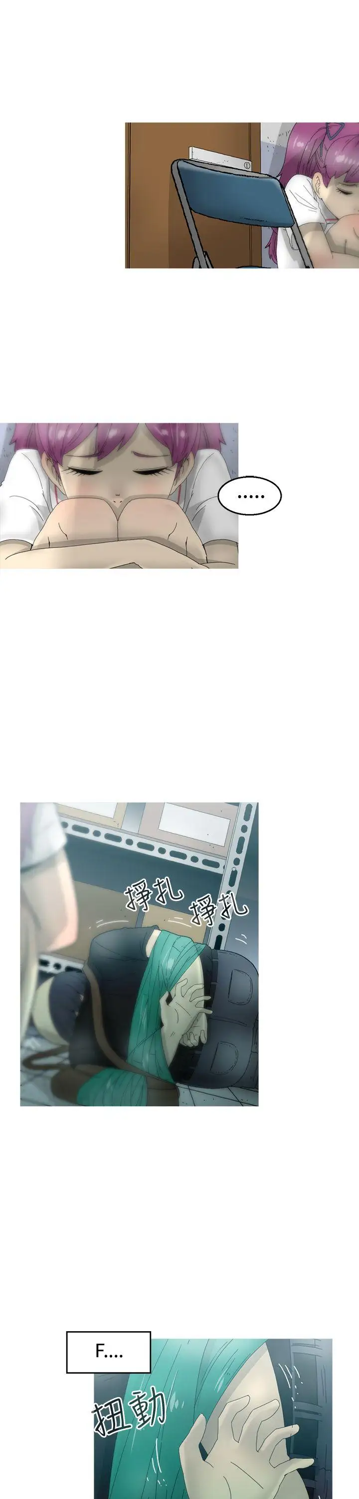 KEEPTHEGIRLS第15話