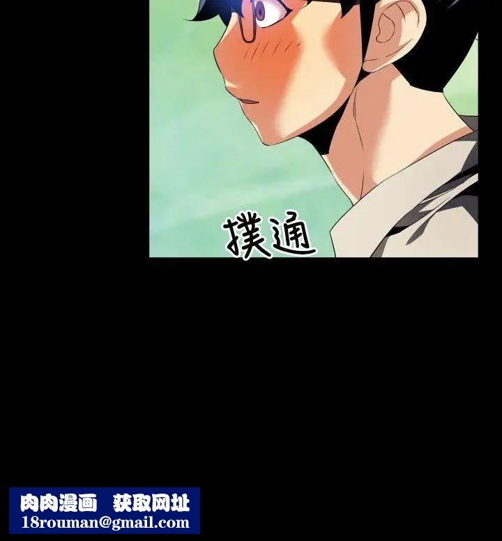 恋爱辅助器第48话