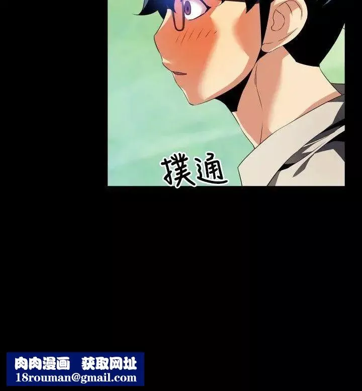 恋爱辅助器-第48话 - 图片 16