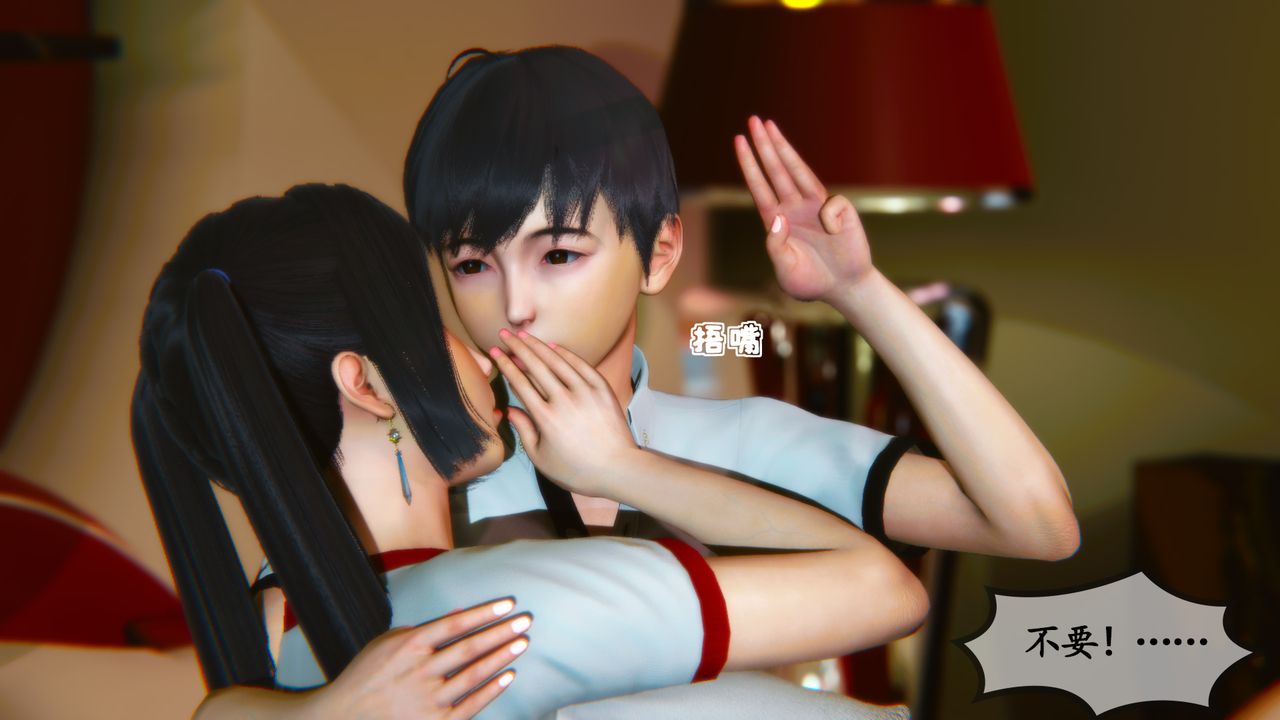 [3D]鄰居傢的淫蕩阿姨第07話